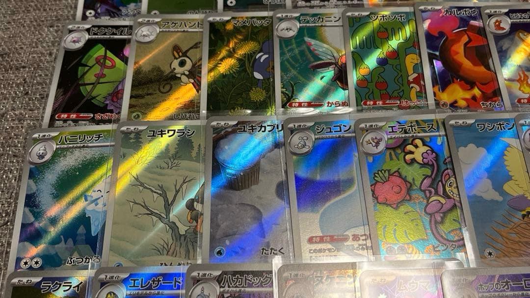 ポケモンカード AR 100枚 まとめ売り ➀