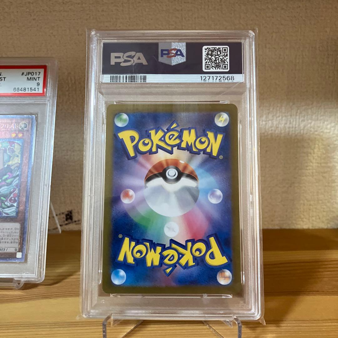 2024 POKEMON SV5a JP フィオネ ART RARE psa10