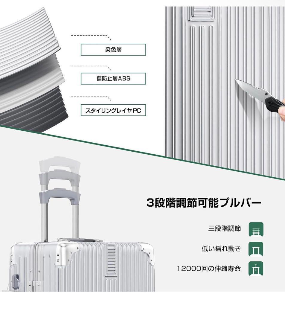 スーツケース キャリーケース a機内持ち込み ABS+PC 耐衝撃60L