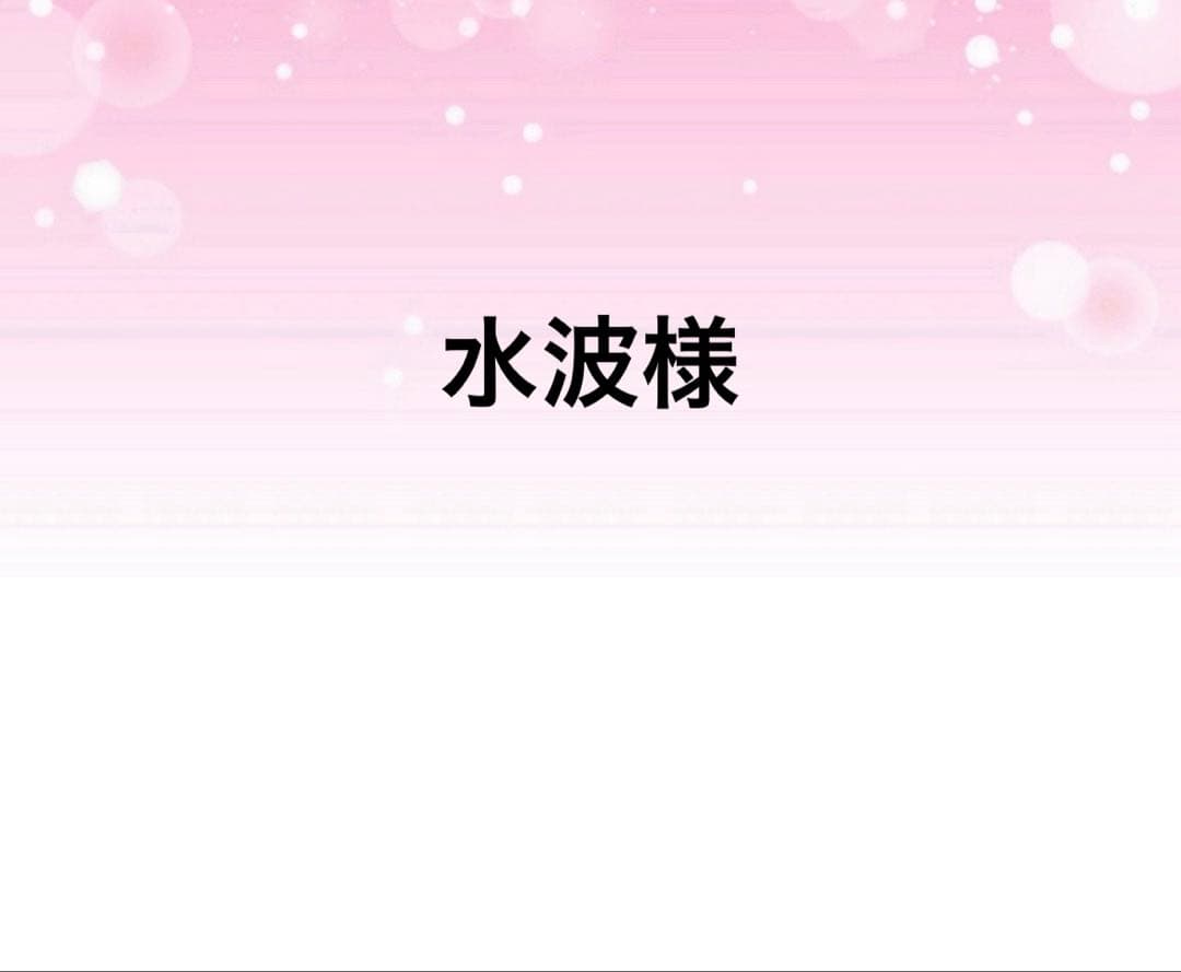 感謝価格　SALE 巾着　パンダ柄　ハンドメイド　小物入れ　おやつ入れ