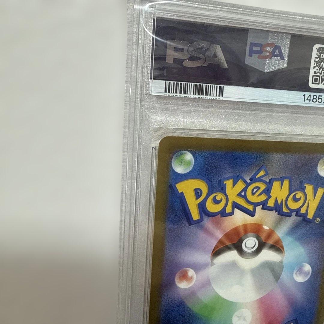 【PSA10】 メガカイリューex MUR ポケモンカード