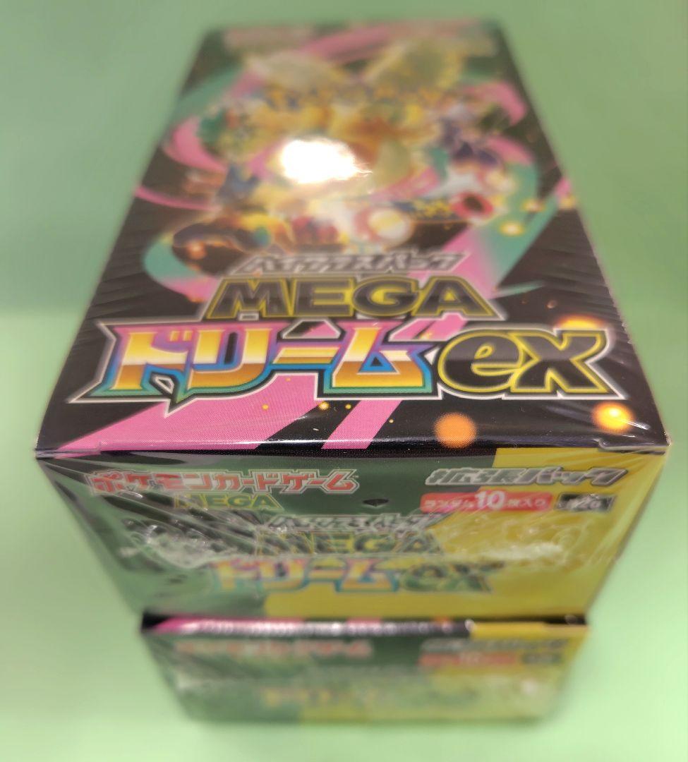 再*可様 新品　ポケモンカードゲームMEGA ドリームex　2BOX　シュリンク