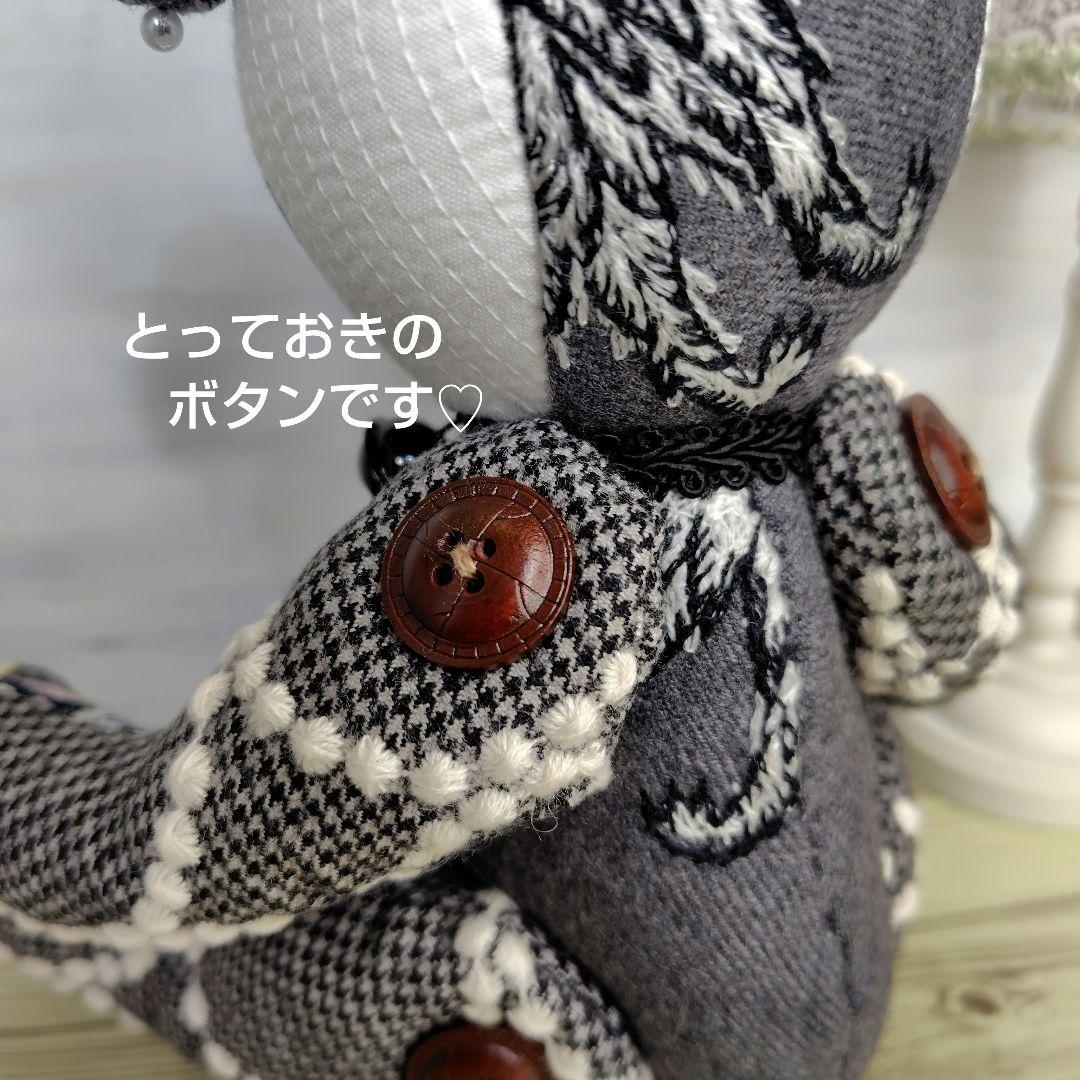 【オークションです】ミナペルホネン＊ハンドメイド＊ぬいぐるみ＊テディベア＊84
