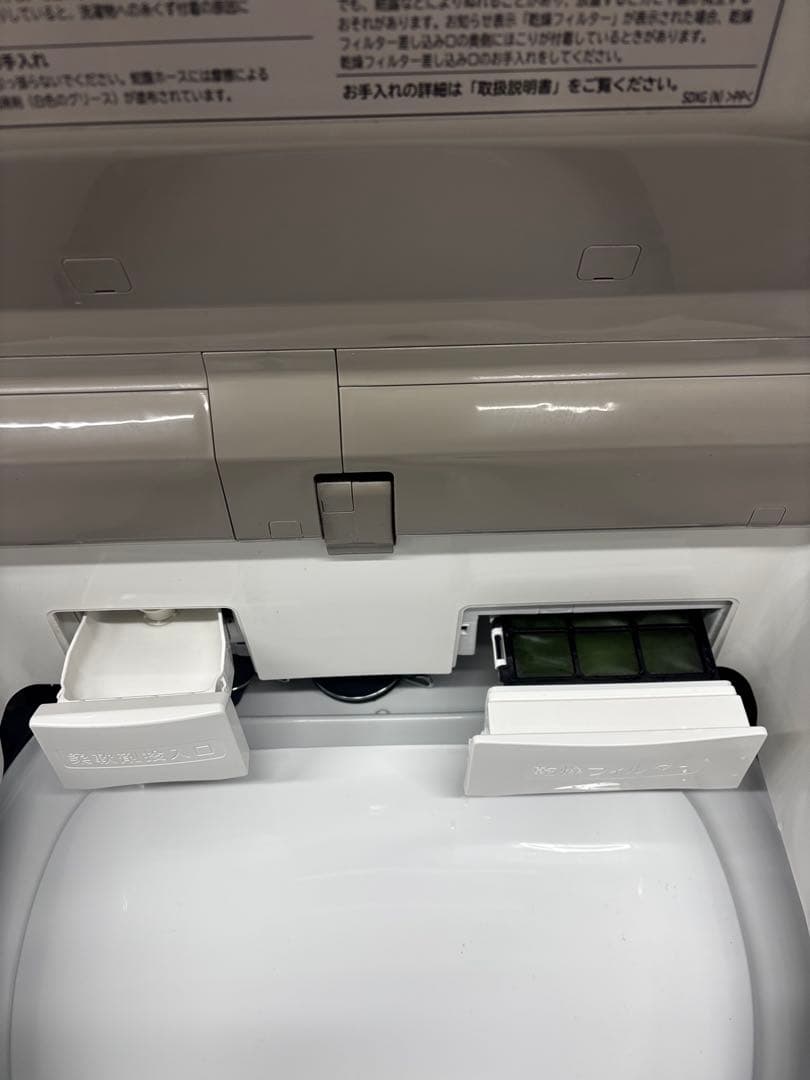 sora HITACHI BEAT WASH　BW-DX90G　洗濯乾燥機