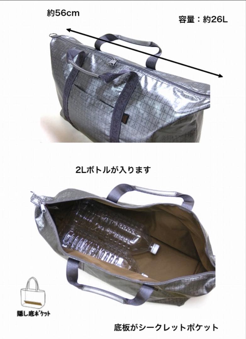 ヤマト屋　ボストンバッグ　グレー　新品
