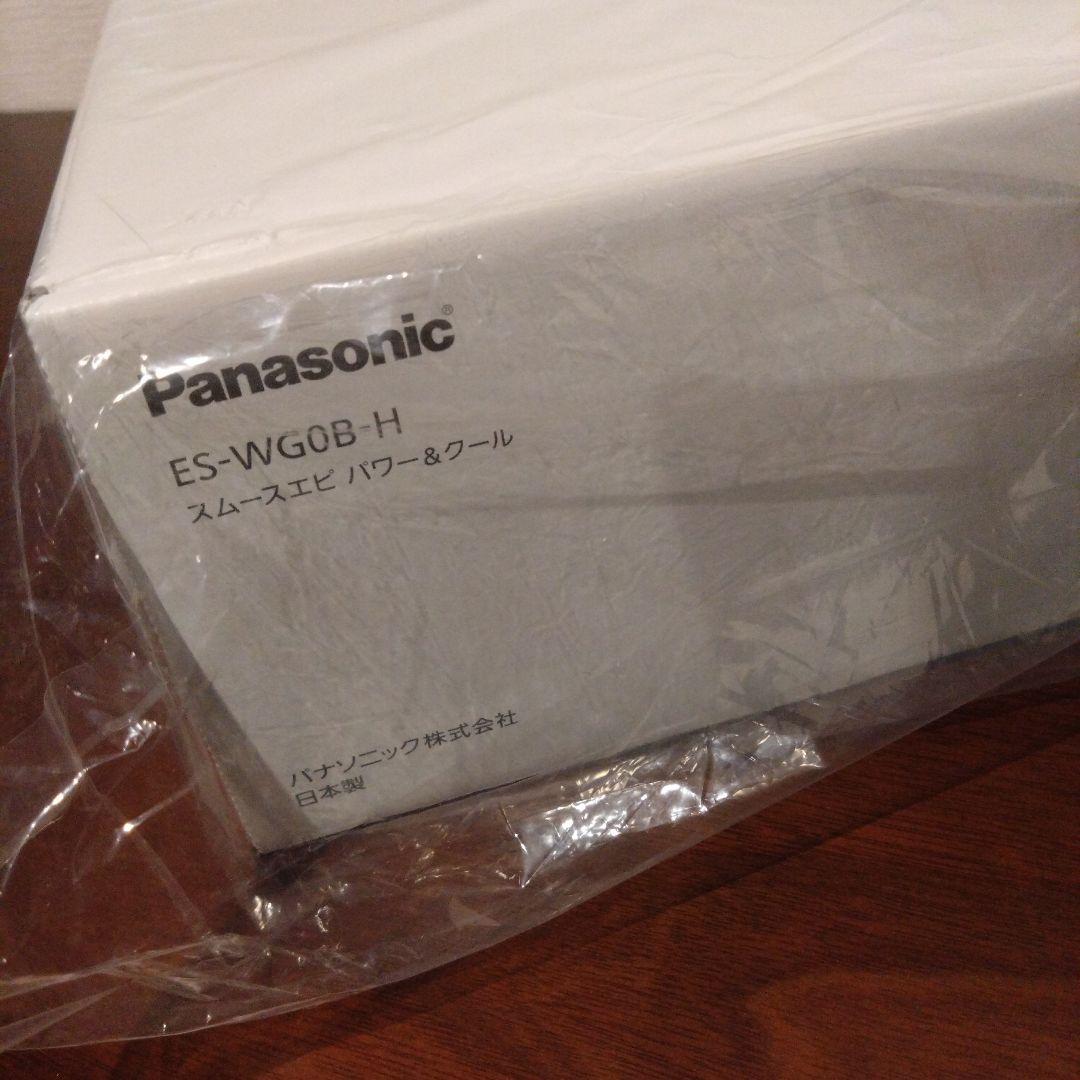 【新品未開封】 Panasonic 光エステ ES-WG0B-H