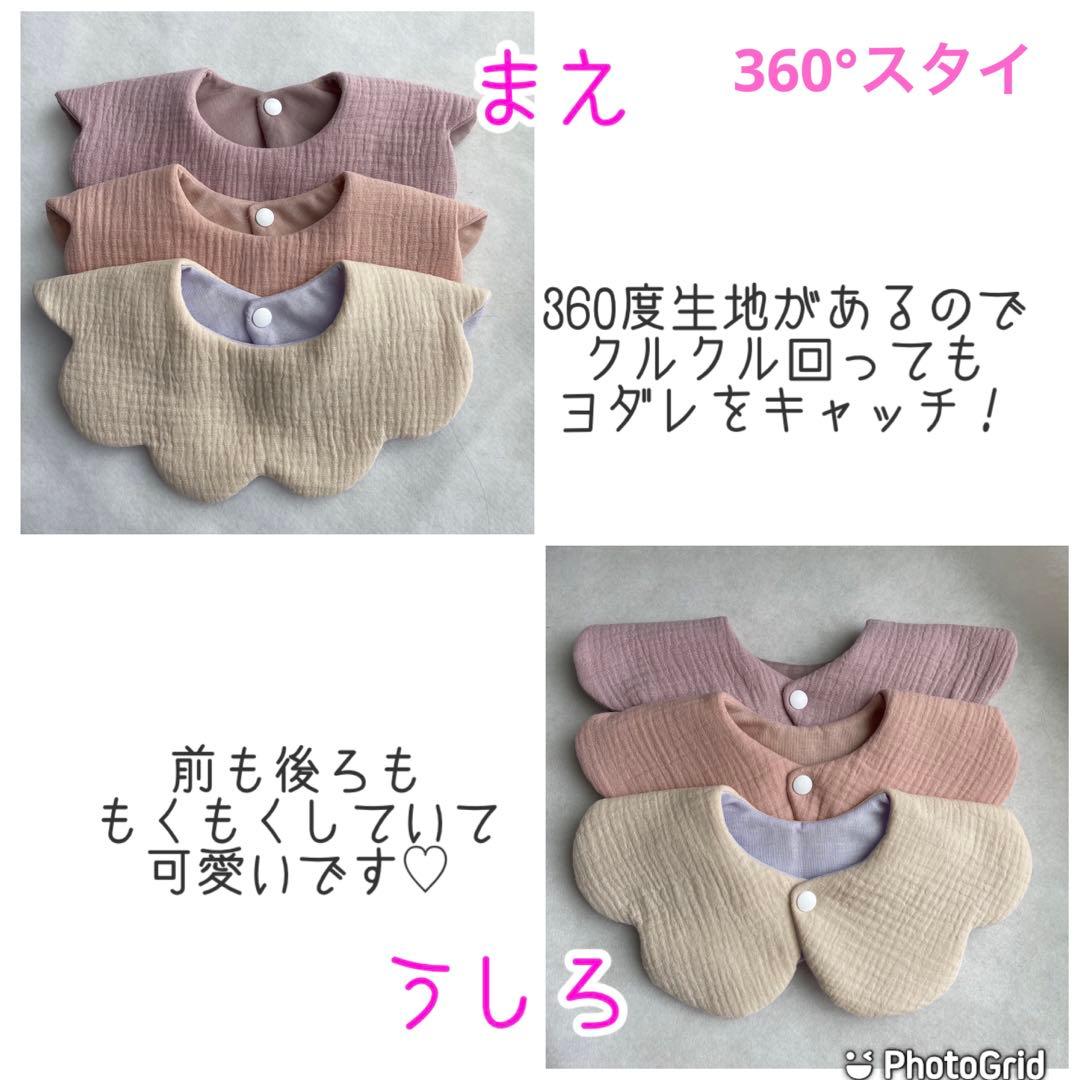 もくもくスタイオーダーページ♡