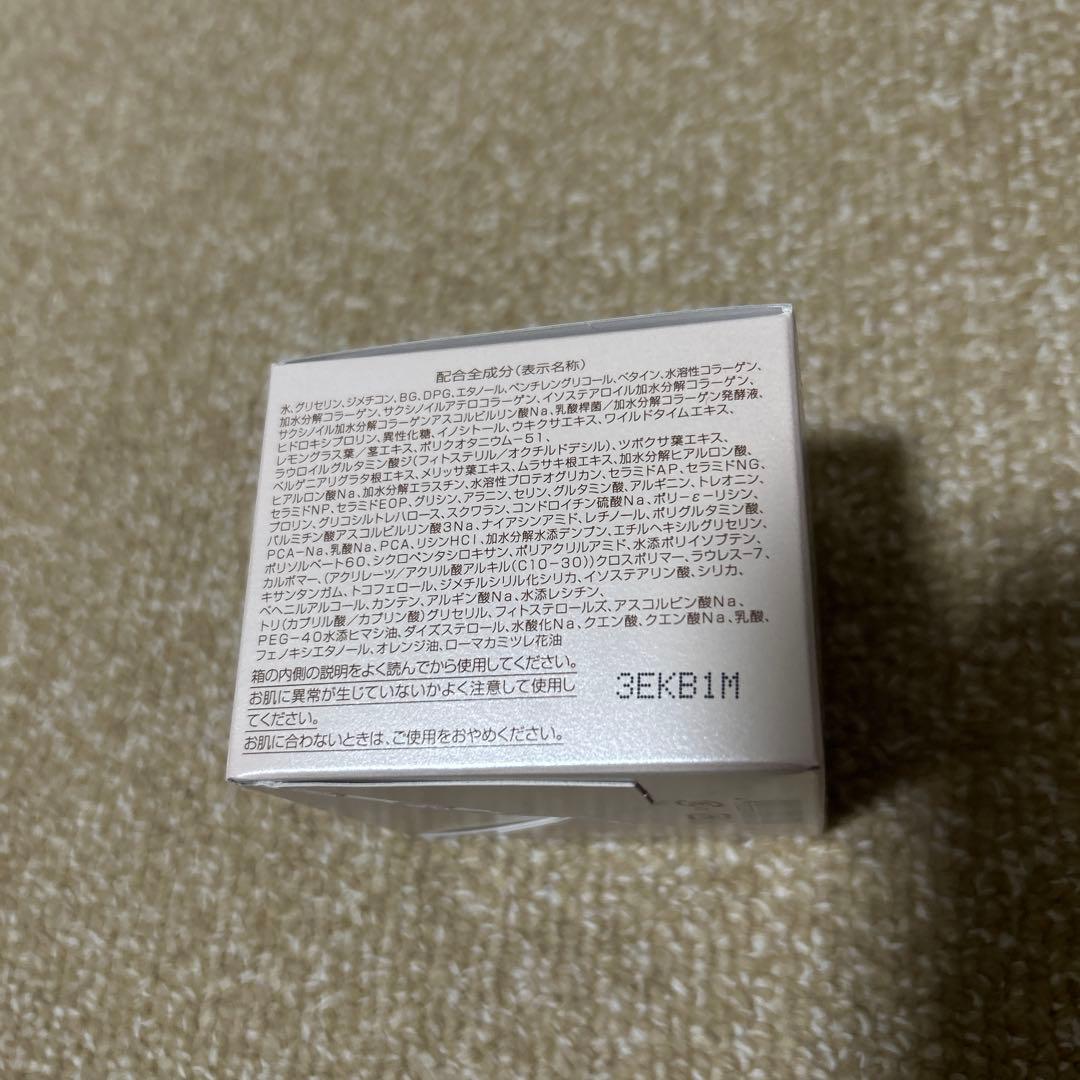 新日本製薬 株主優待品 パーフェクトワン