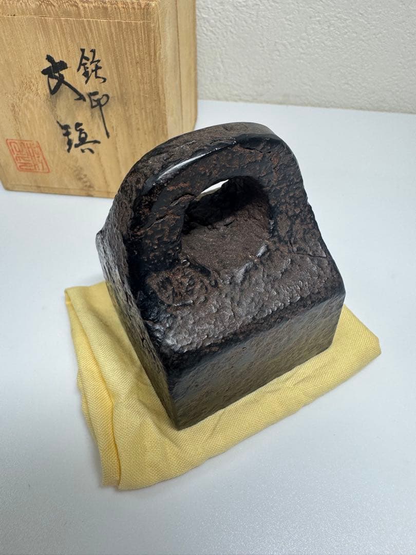 【時代物】古鉄製 文鎮「福」鉄印 角印 桐共箱付き 書道道具 骨董 古美術