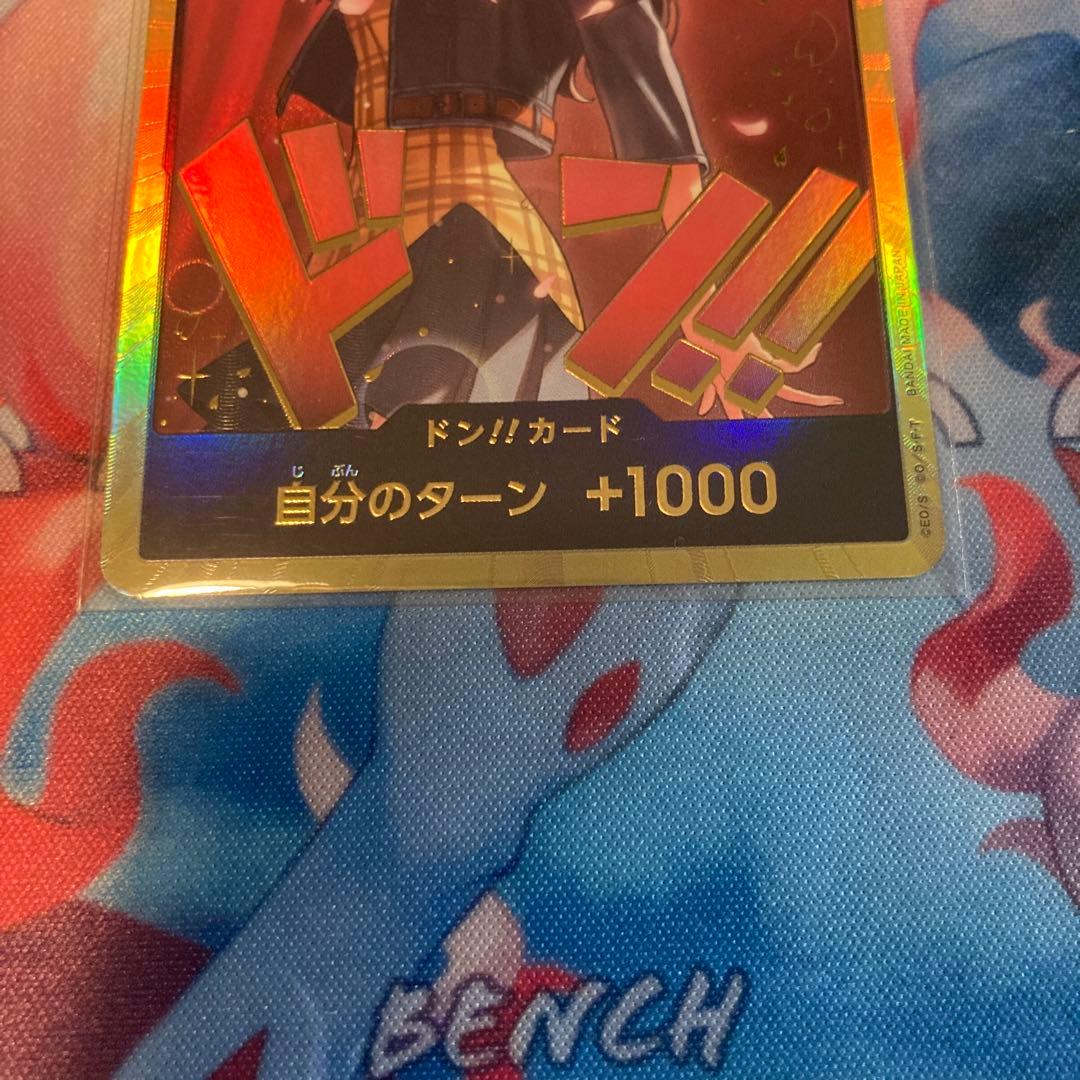 ☆ワンピースカード【美品】《ドン!!ロビン》Dスーパーパラレル　1枚
