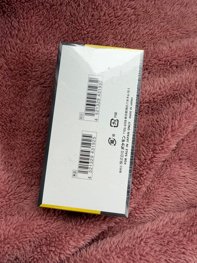 ポケモンカード ハイクラスパック MEGA ドリームex 1BOX シュリンク付