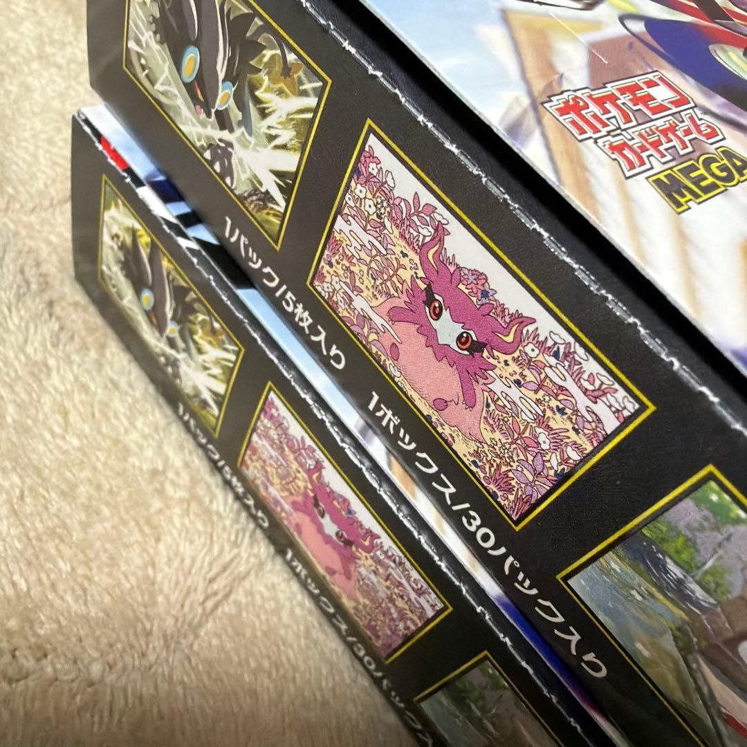ポケモンカードゲーム ムニキスゼロ 2box シュリンク無し