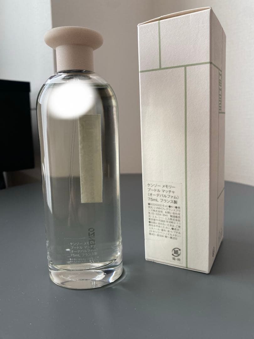 Kenzo ケンゾー Poudre Matcha プードル マッチャ 75 ml