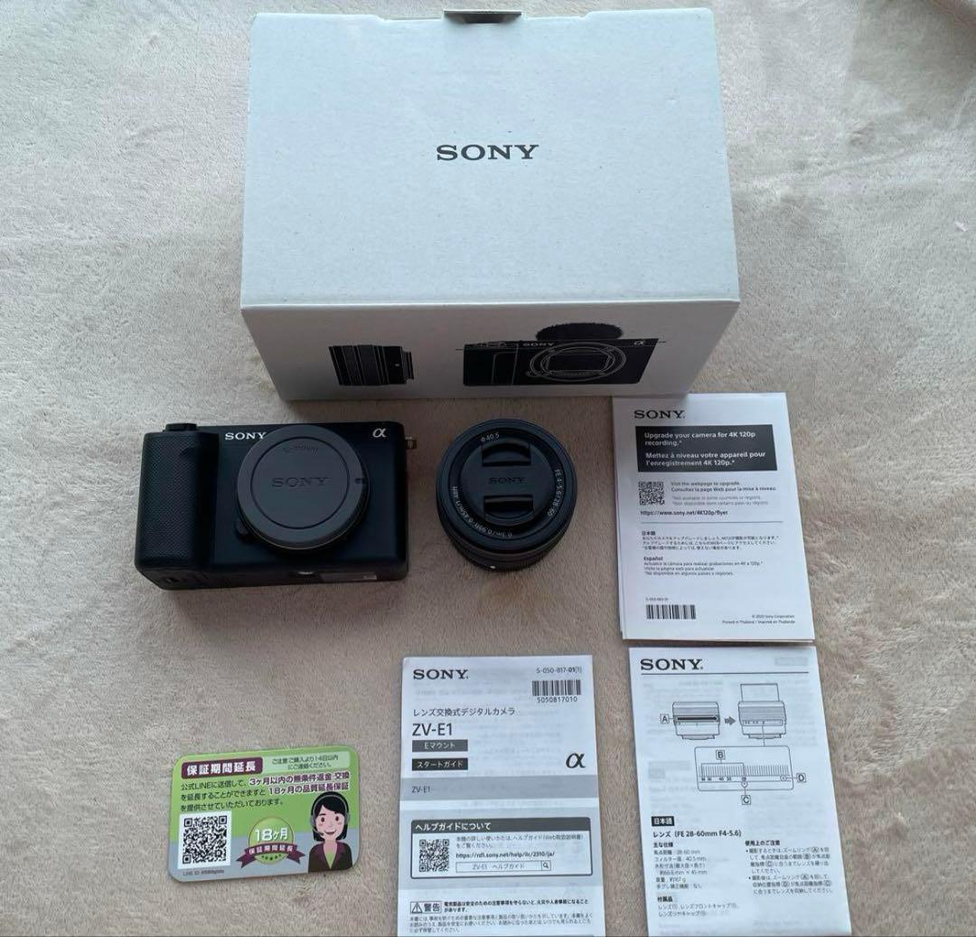 SONY ZV-E1 デジタルカメラ 本体、レンズ付き