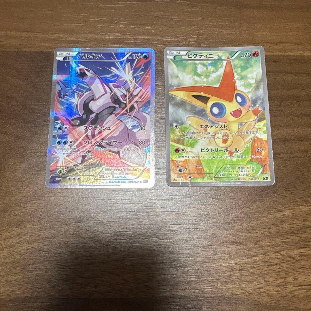 チマさん専用ポケモンカード 伝説キラコレクションまとめ売り