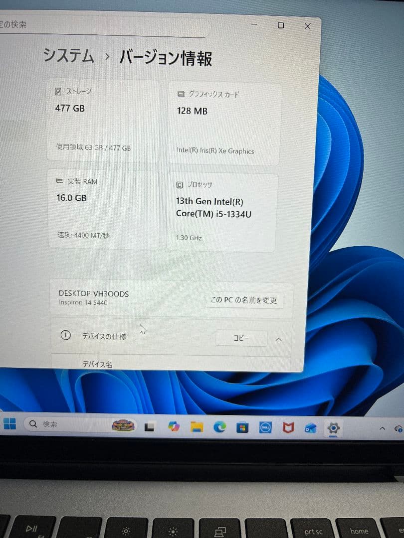 Dell Inspiron 14 5440 i5 13世代