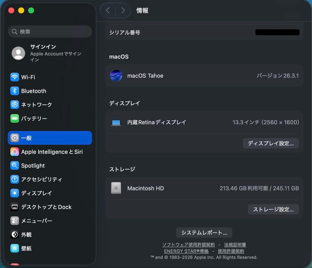 ※セール中［美品］Macbook Air 13in 2020 8GB 256GB