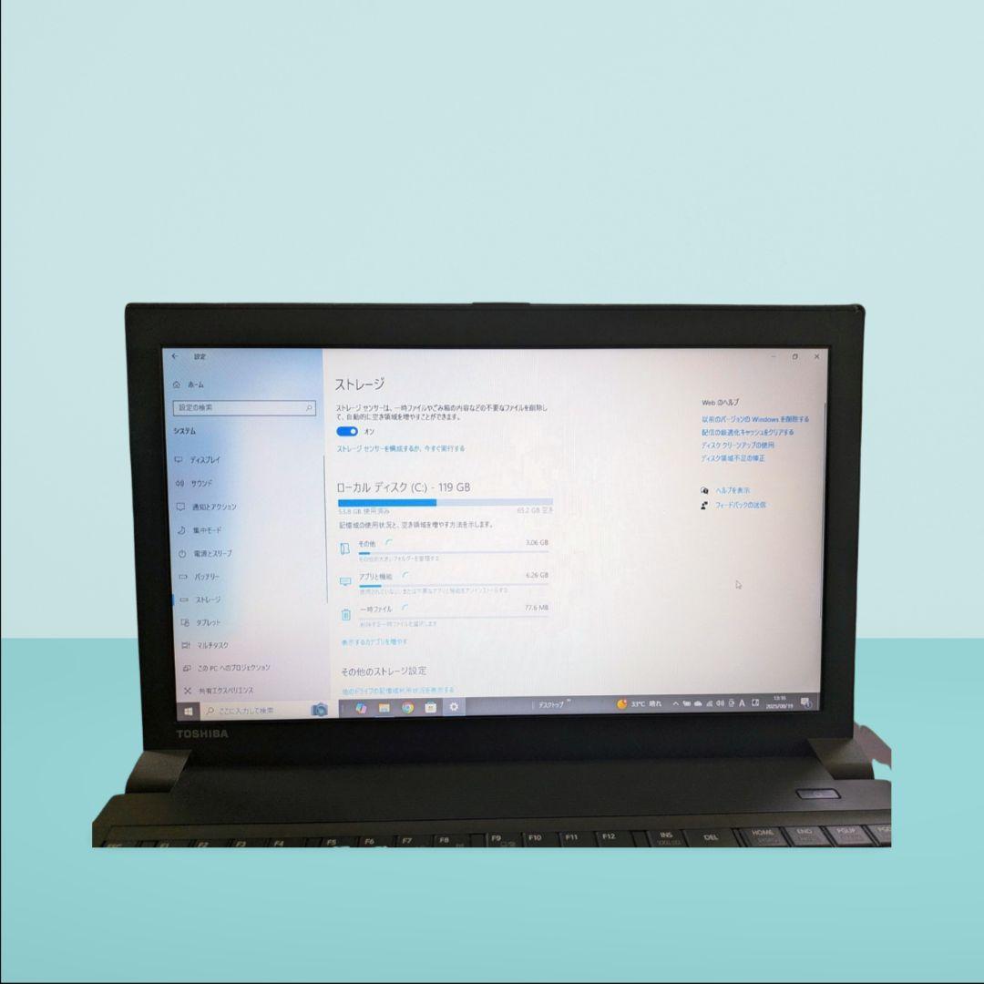 TOSHIBA ダイナブックSSDで立ち上げ(^o^週末値下DVD RWドライブ