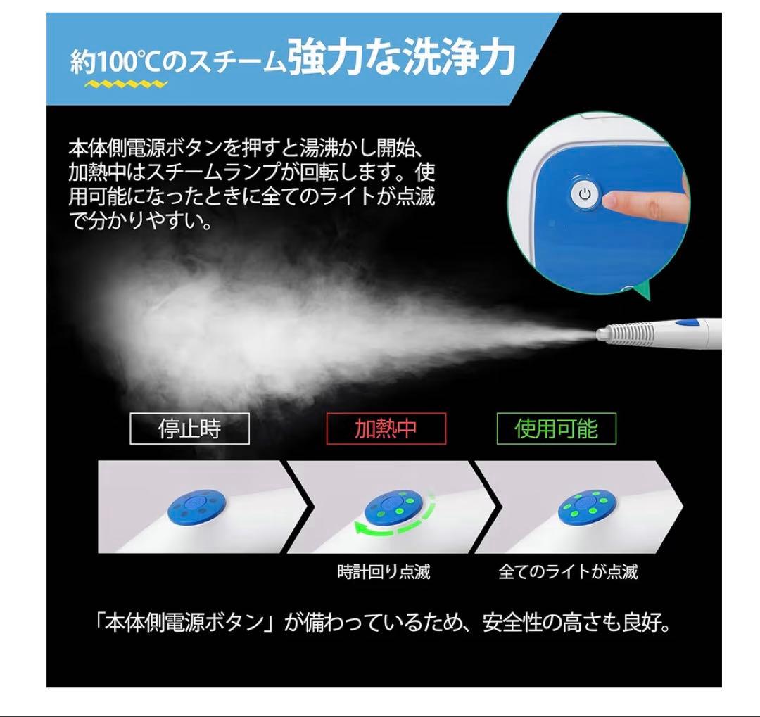 美品 Mistsince スチームモップ&クリーナー NV281