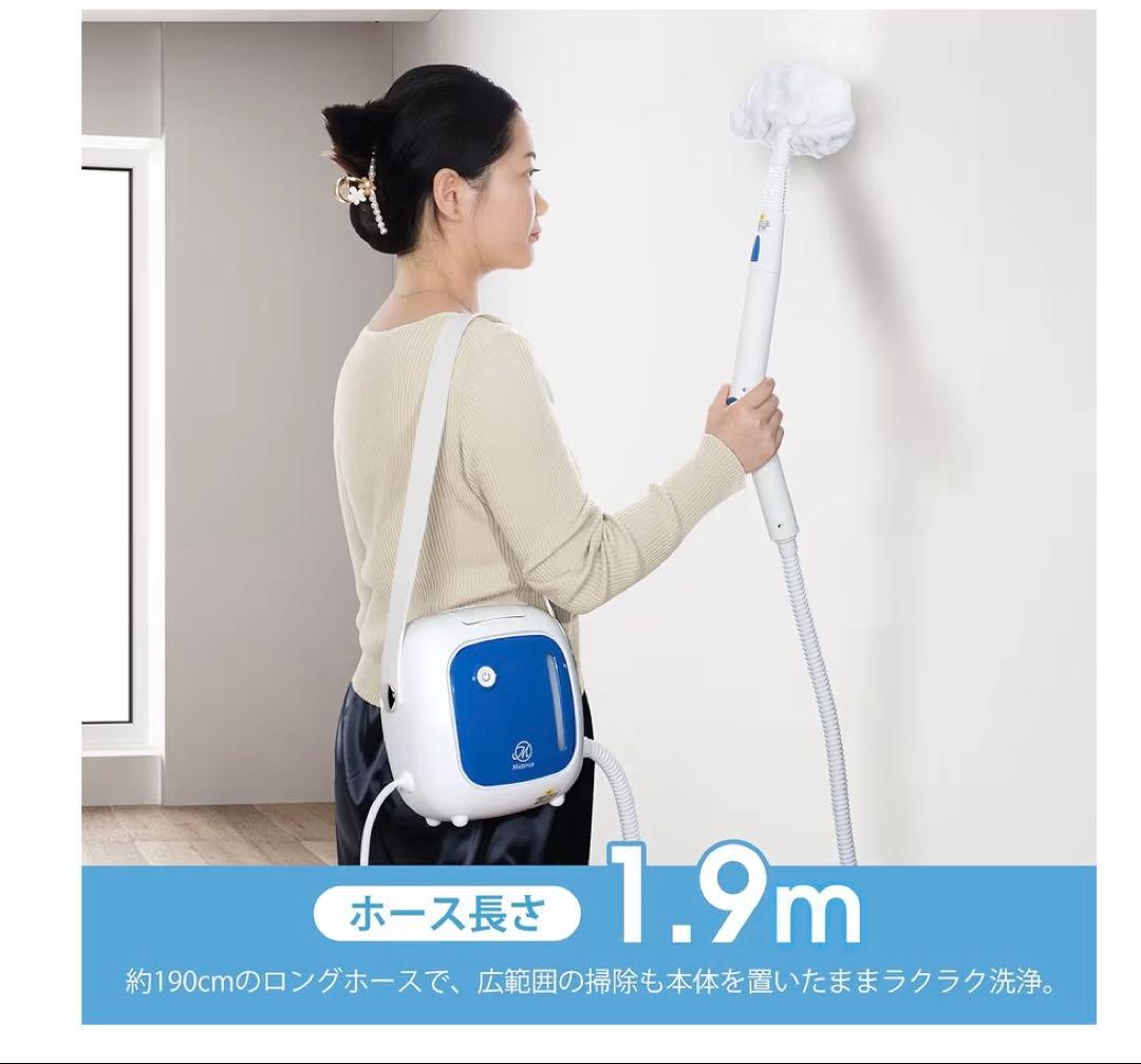 美品 Mistsince スチームモップ&クリーナー NV281