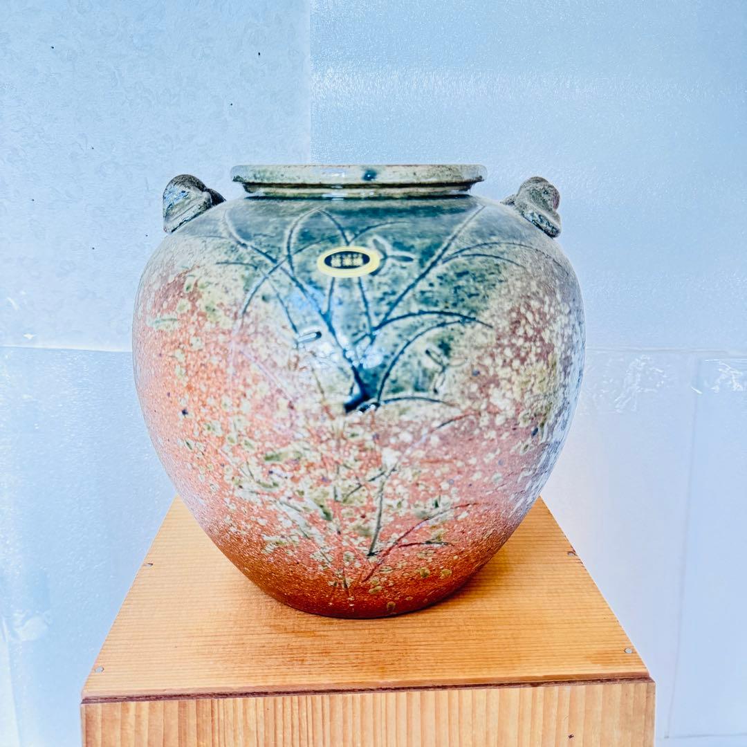 【新品・信楽焼】明山作 しがらき焼 陶器 伝統工芸 耳付花瓶 共箱付　骨董品