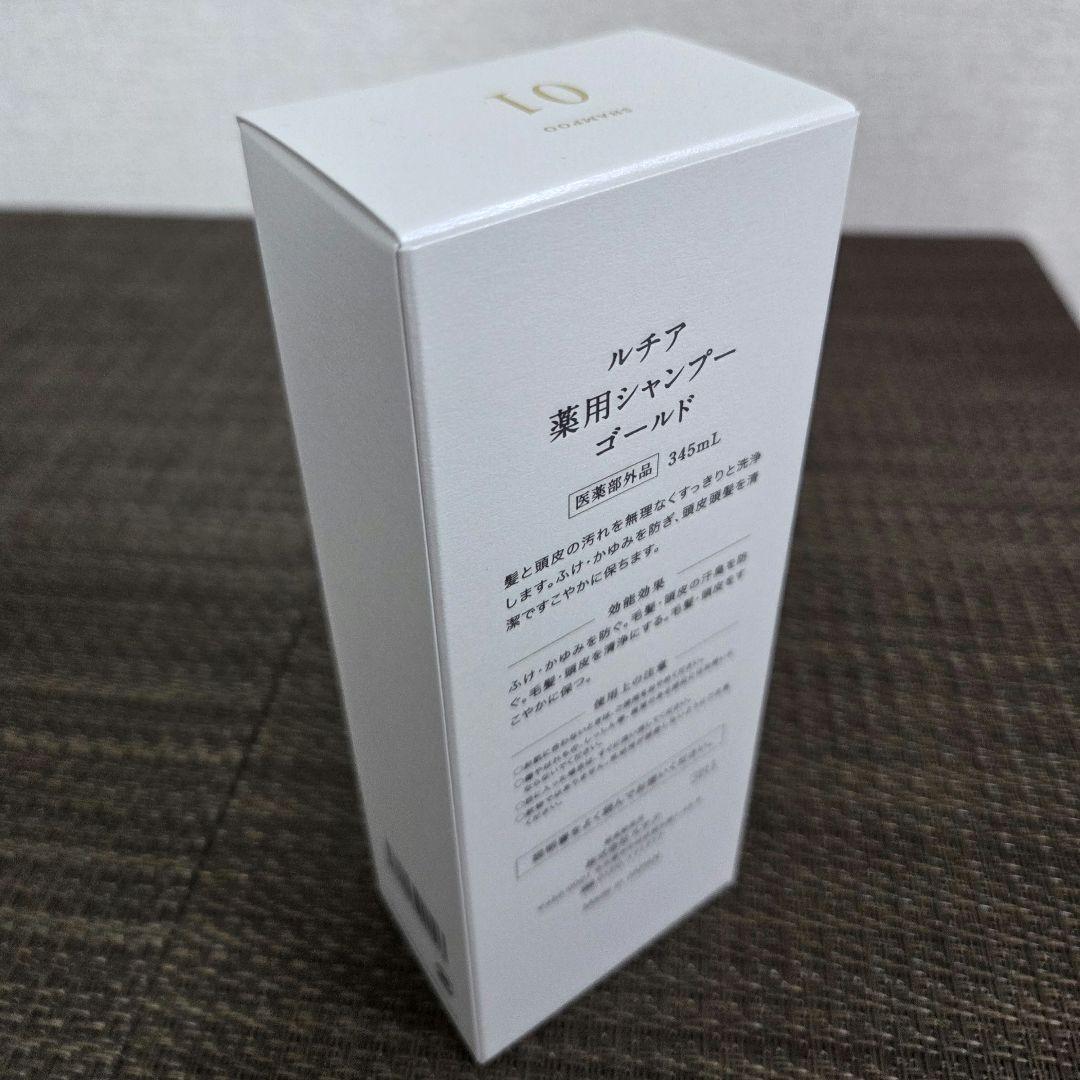【未開封 美品】ルチア　薬用シャンプー　ゴールド　01　345ml　A00105
