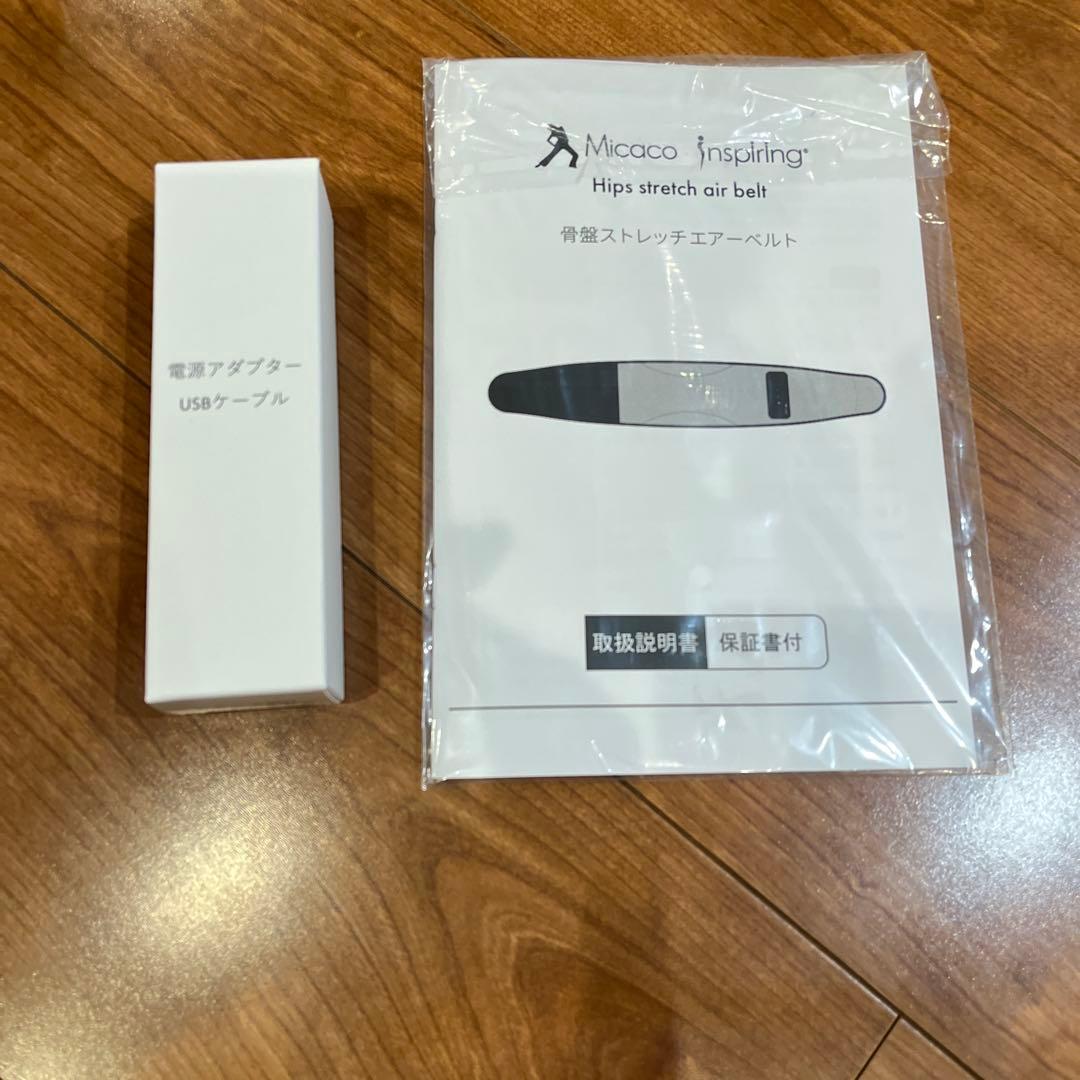 お値下げ！骨盤ストレッチエアーベルト