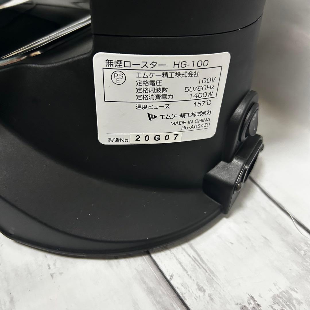 エムケー精工(MK Seiko) ‎HG-100K(美品)