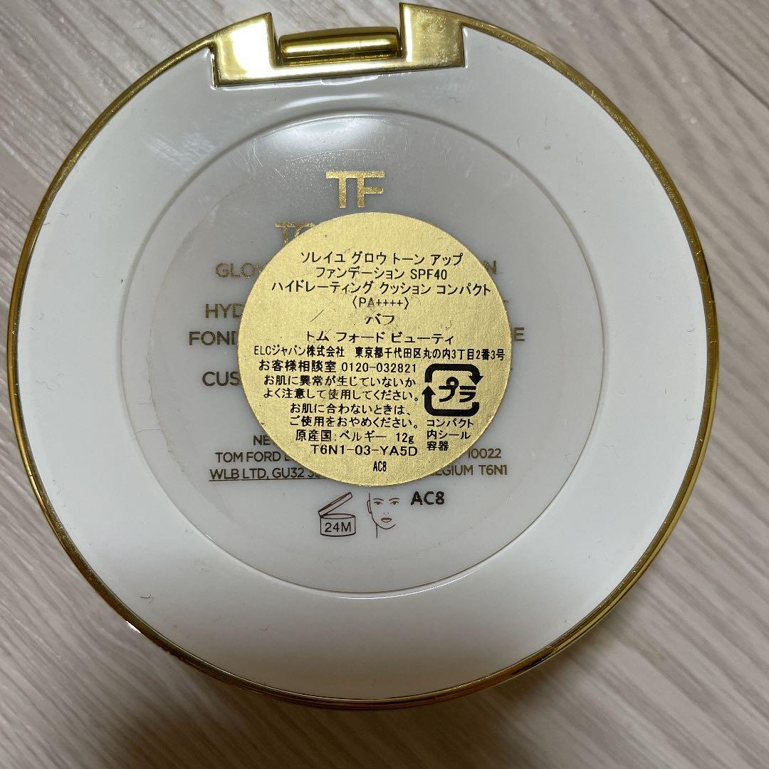トム フォード ビューティ ソレイユ グロウ トーン アップ ファンデーション…