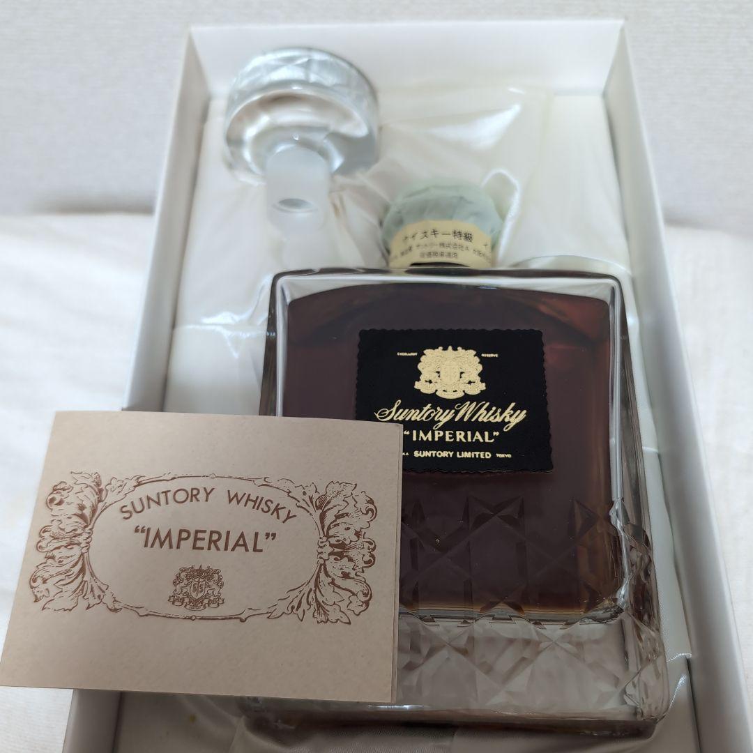 ☆未開詮☆SUNTORY WHISKY IMPERIAL カガミクリスタル 箱付