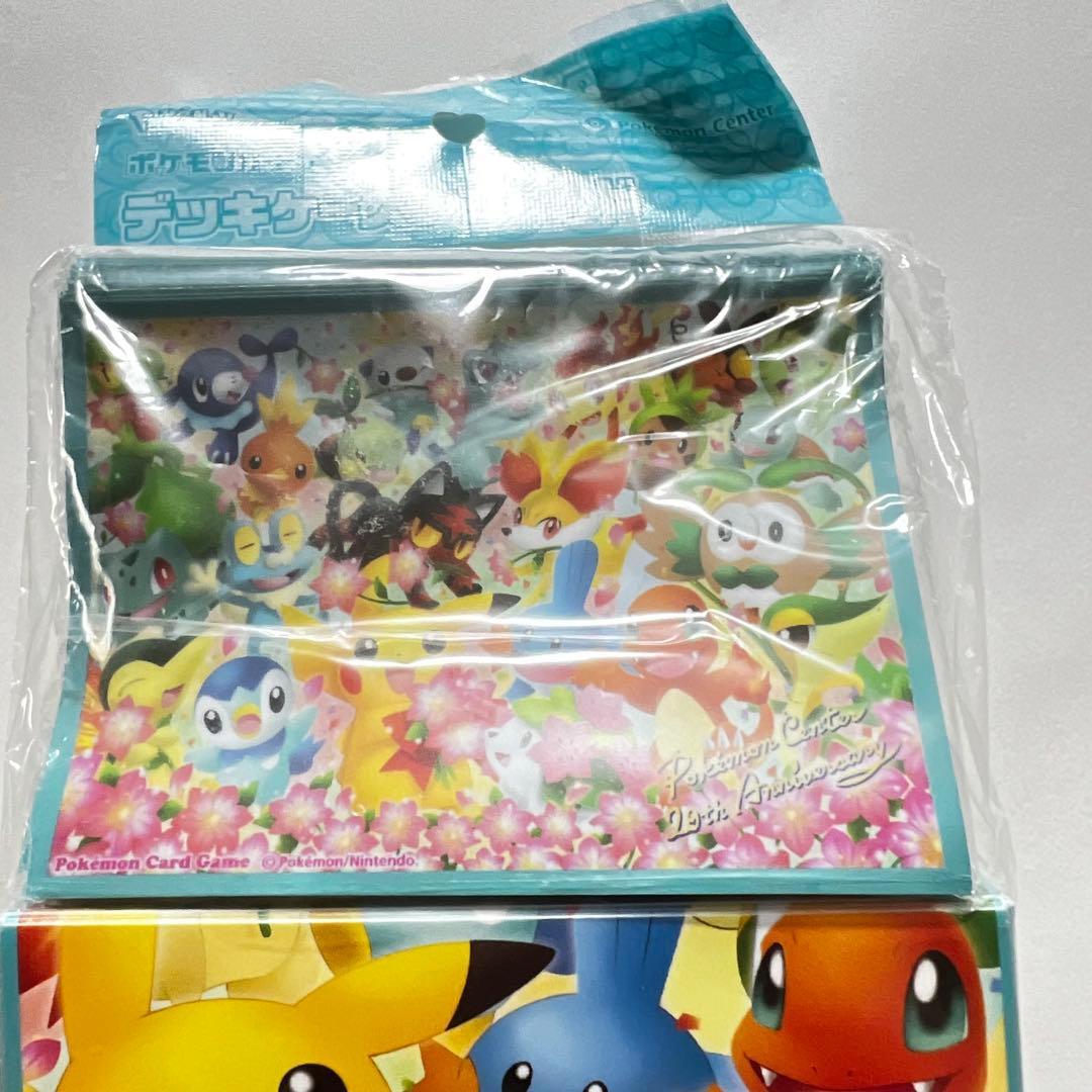 デッキケース　シールド　ポケモンセンター　20周年記念　ポケモンカードゲーム
