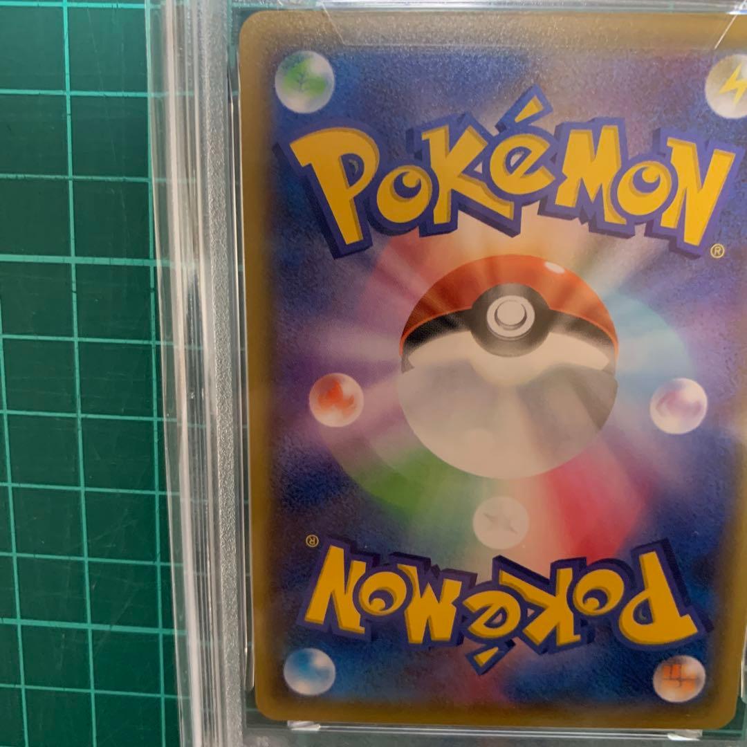 ピカチュウ　psa10 25th anniversary Collection