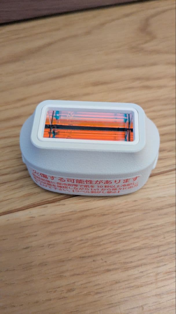 ケノン ストロング2 カートリッジ