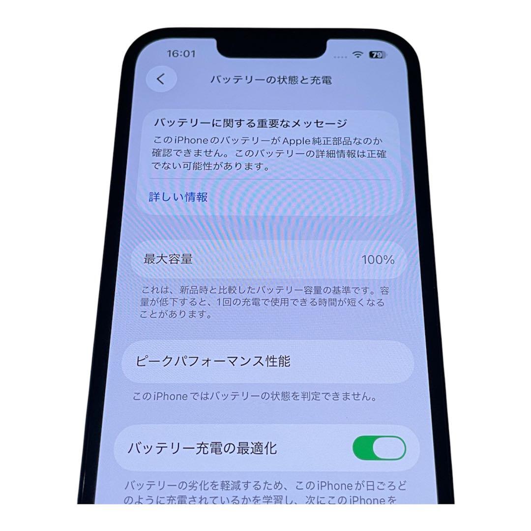 iPhone 13 ミッドナイト 黒 128GB SIMフリー 送料無料 美品