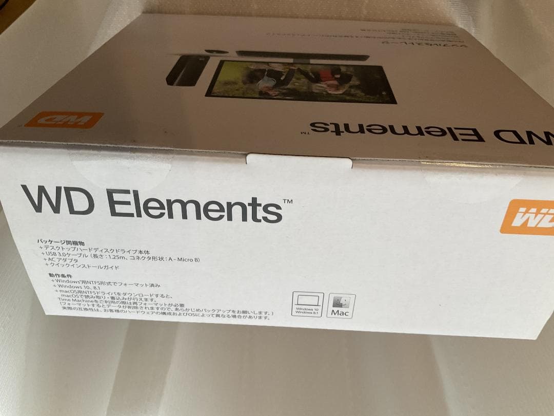 【エルゴラ】ウエスタンデジタル外付けHDD 14TB（管理番号002）
