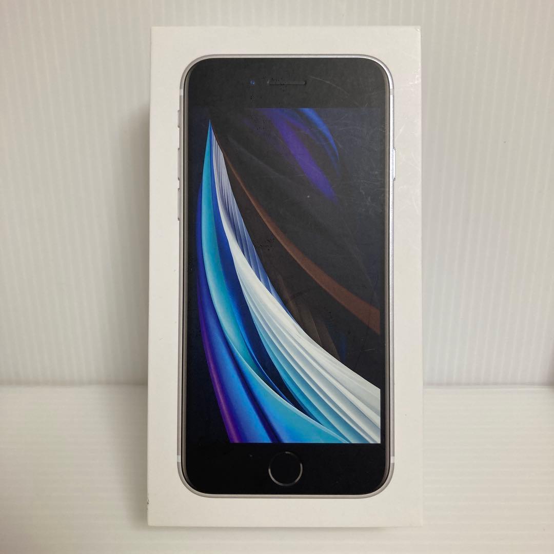 iPhone SE 第2世代 ホワイト 64GB SIMフリー