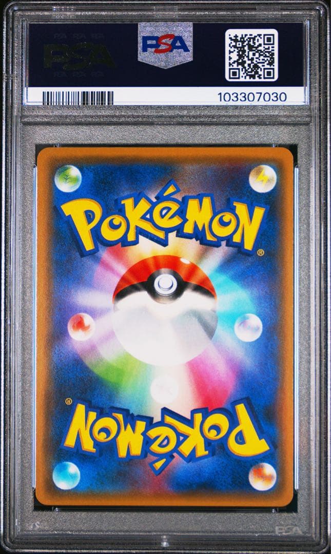 PSA10★ ライチュウ 029/144 ミラー ポケモンカード
