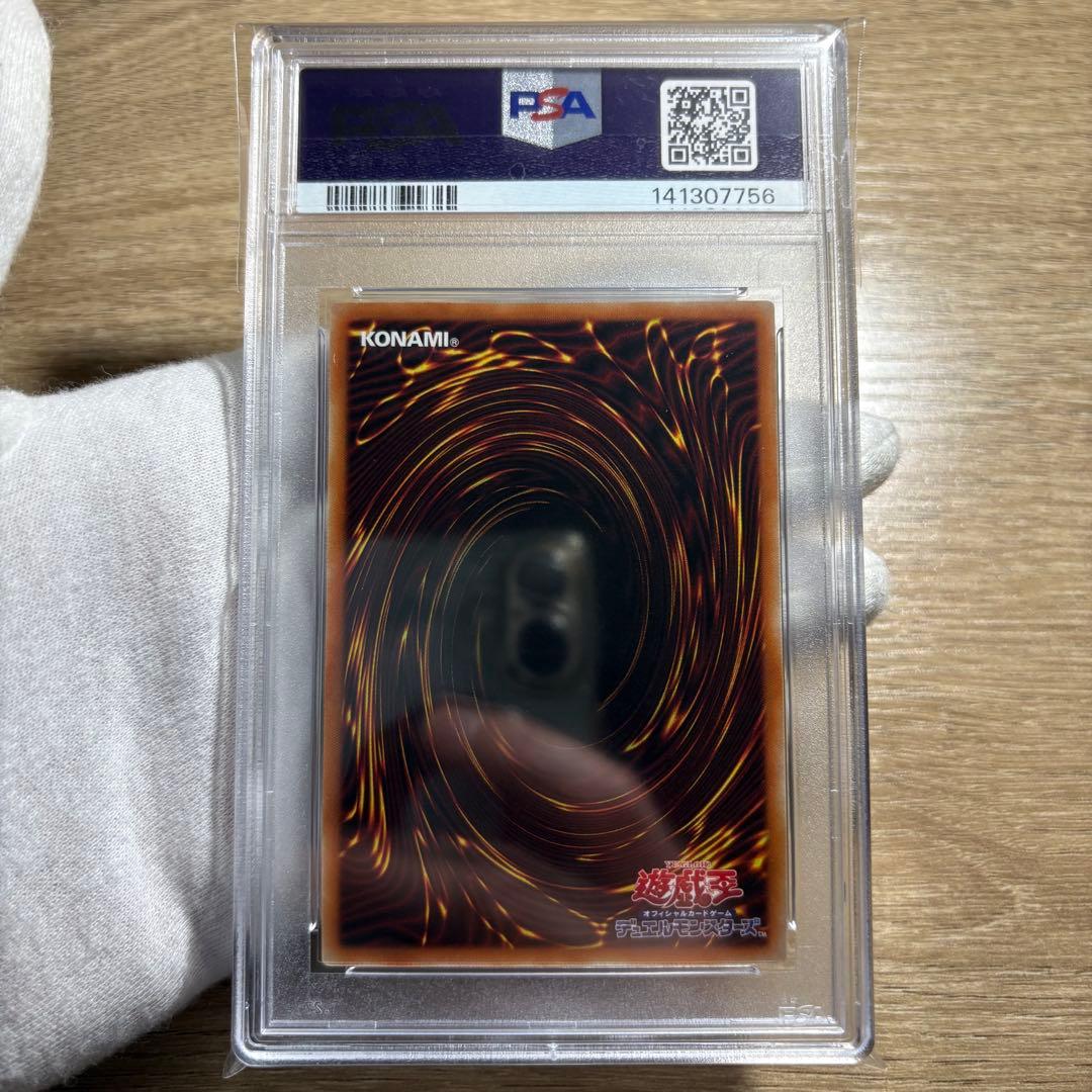 【 鑑定品 PSA10 】　極美品　最安値　I:Pマスカレーナ　プリズマ　絵違い