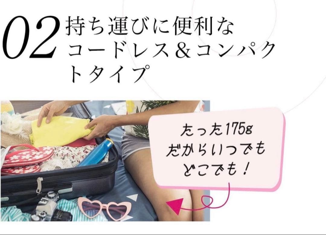 ジェル付YA-MAN家庭用美容器RFボーテブルーム￼