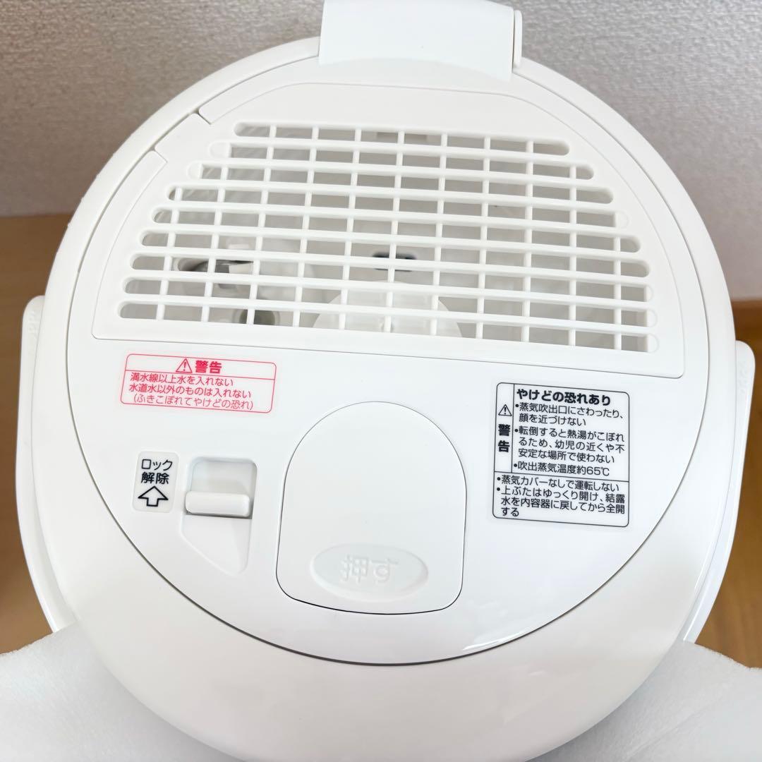 新品 未使用 象印 加湿器 スチーム式 2.2L ホワイト EE-RS35-WA