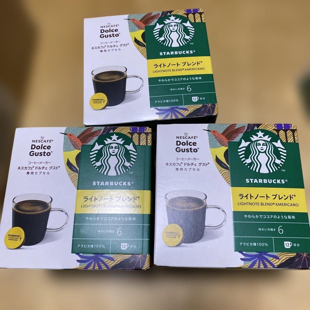 ドルチェグストスターバライトノートブレンド3箱 コロンビア3箱 モカブレンド1箱