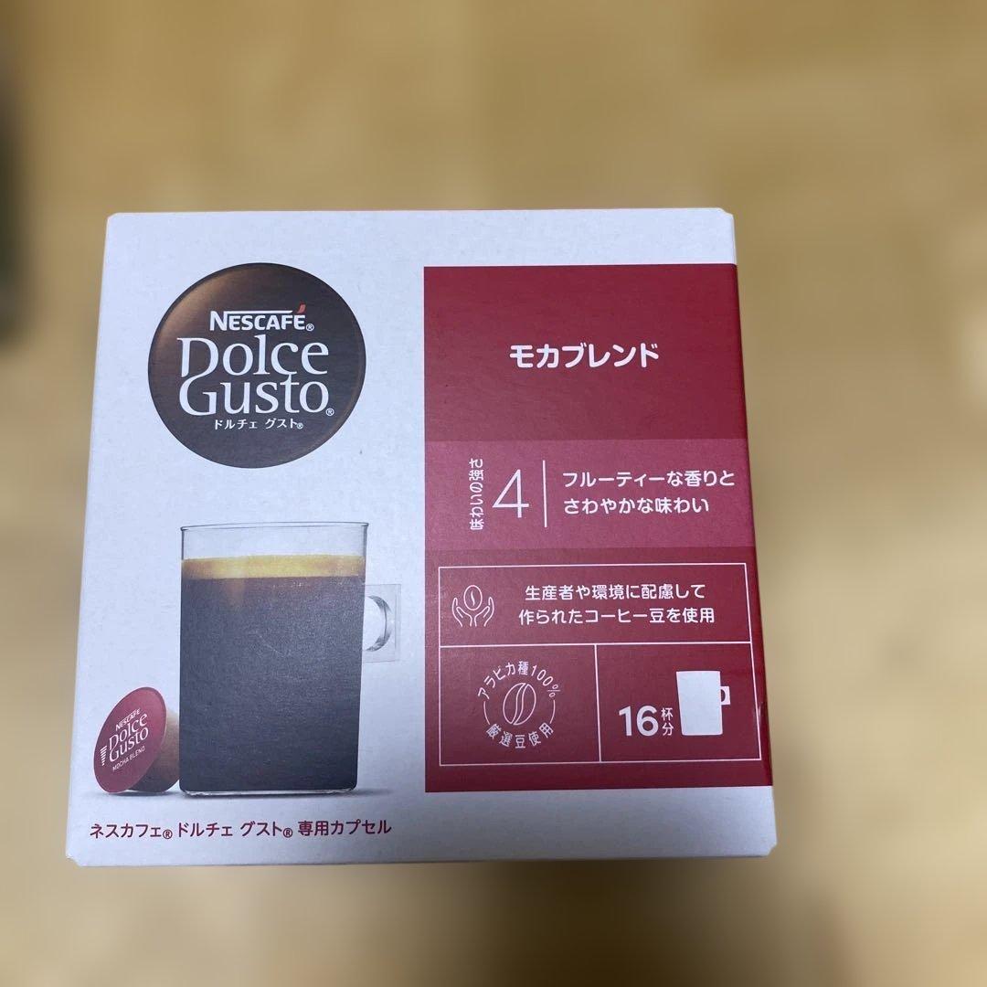 ドルチェグストスターバライトノートブレンド3箱 コロンビア3箱 モカブレンド1箱