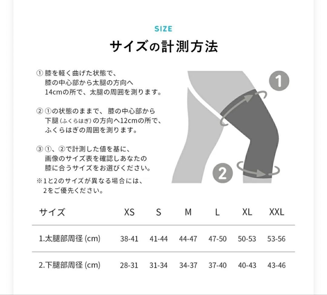 BAUERFEIND SPORTS KNEE SUPPORT Lサイズ