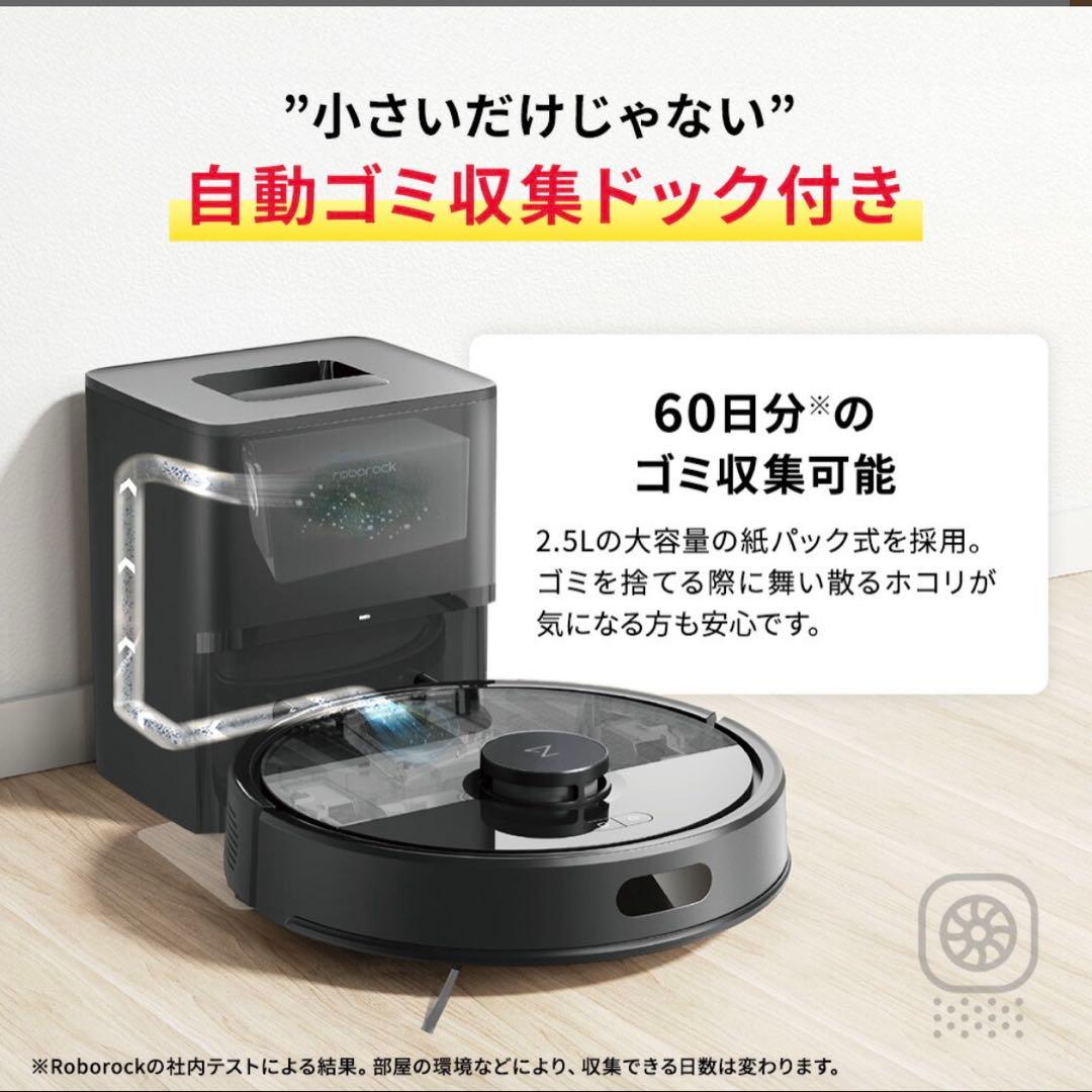 ロボット掃除機 Q7B+ 本体
