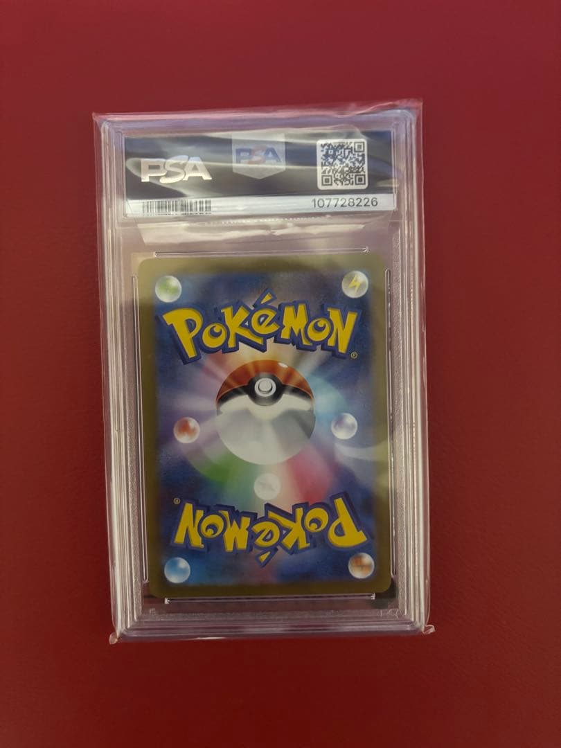 ね*こ様 【PSA10】0182 コダック AR SV2a ポケモンカード151