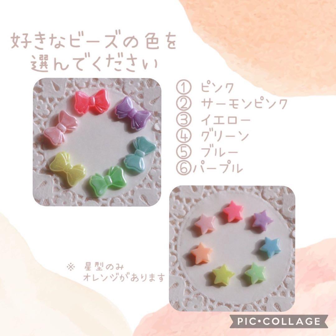 靴のネームタグ シューズタグ 入園準備 幼稚園 リボン パンダ 保育園 子供