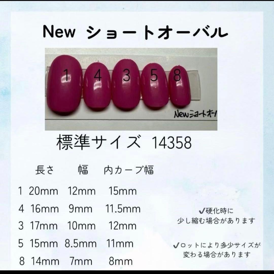 ネイルパーツ Mi
