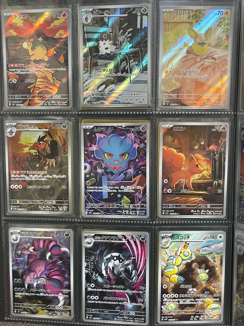 t*s様 ポケモンカード AR SR SARまとめ売り 71枚