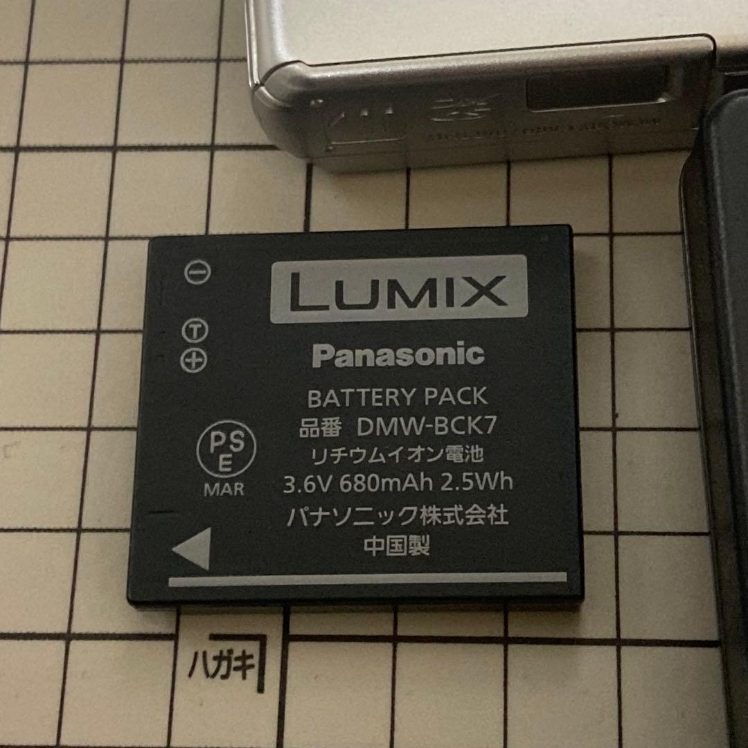 【美品】Panasonic LUMIX DMC-FH6 シルバー　充電器付き