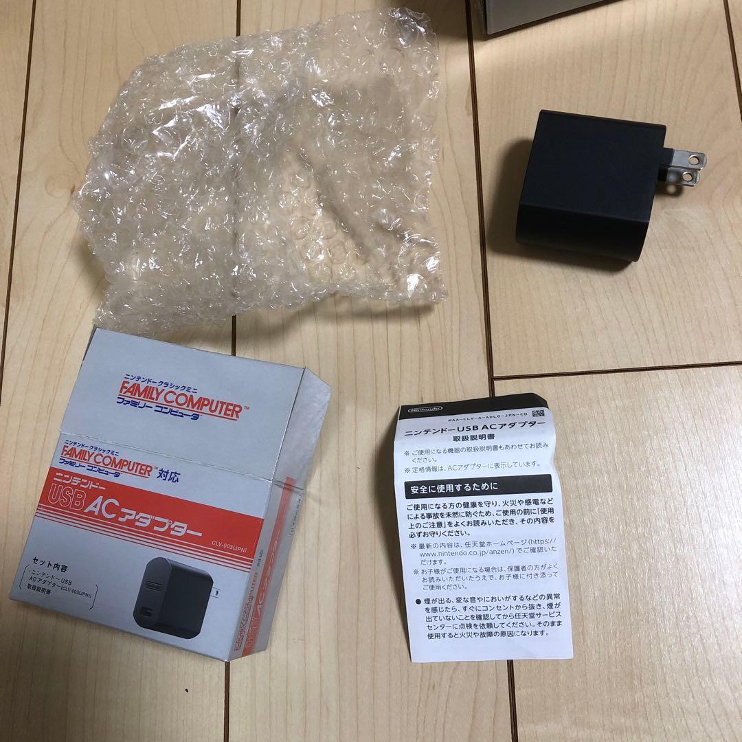 ニンテンドー　クラシックミニ